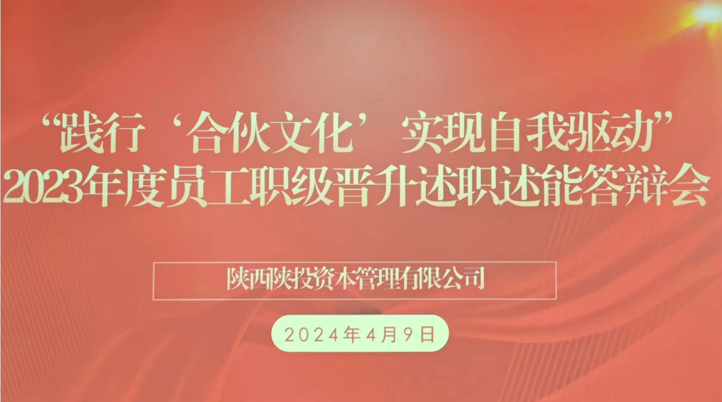 20240411894052.png